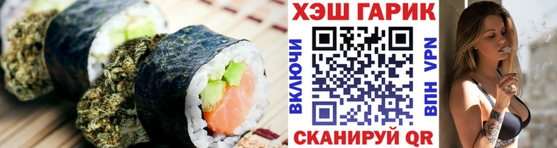 продажа наркотиков  Питкяранта  Печенье с ТГК марихуана 