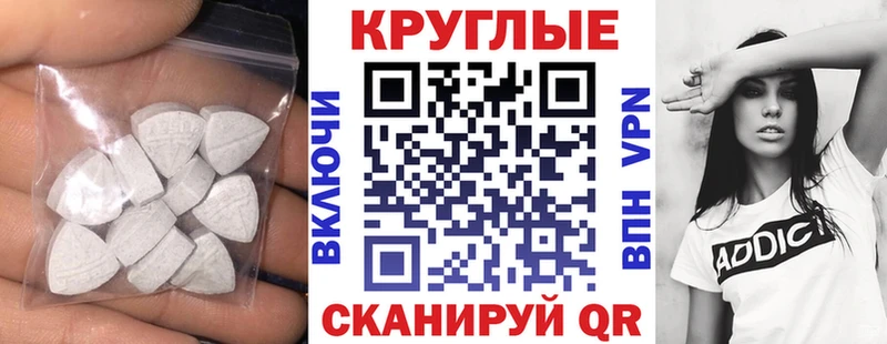 darknet наркотические препараты Питкяранта ЭКСТАЗИ таблы цена