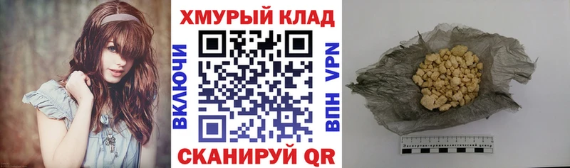 кракен вход  Питкяранта  ГЕРОИН Афган 