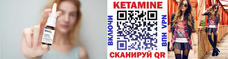 Кетамин VHQ Питкяранта