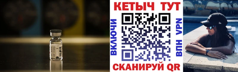 КЕТАМИН ketamine Питкяранта