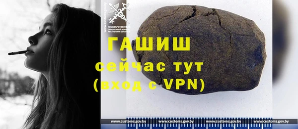 дживик Баксан