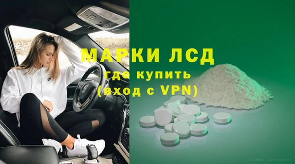 экстази Балахна