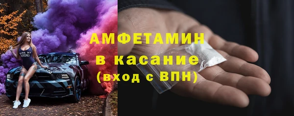экстази Балахна