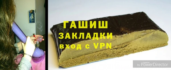 дживик Баксан