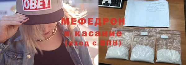 таблы Балабаново