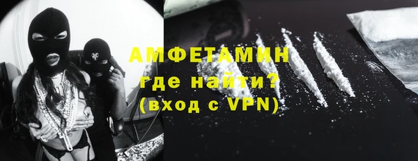 экстази Балахна