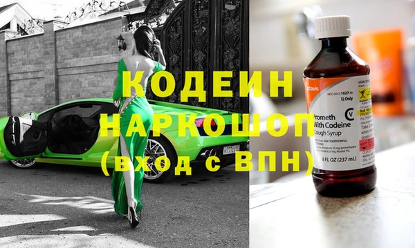 экстази Балахна