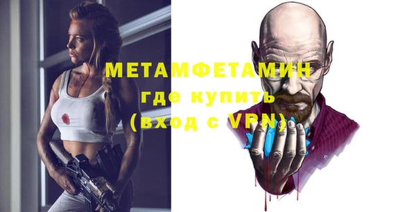 дживик Баксан
