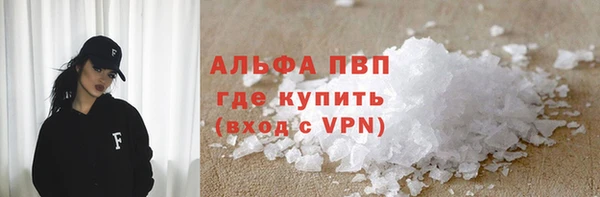 меф VHQ Осташков