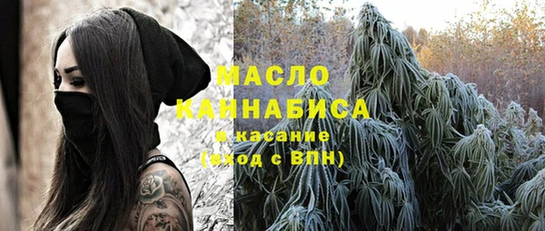 экстази Балахна