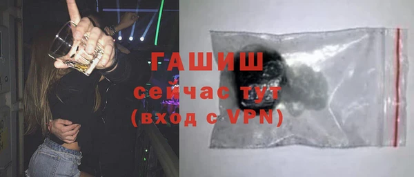 дживик Баксан
