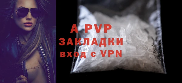 дживик Баксан