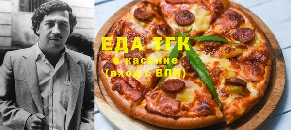 таблы Балабаново