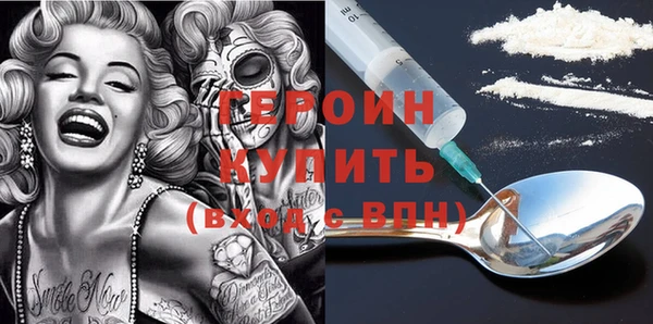 экстази Балахна