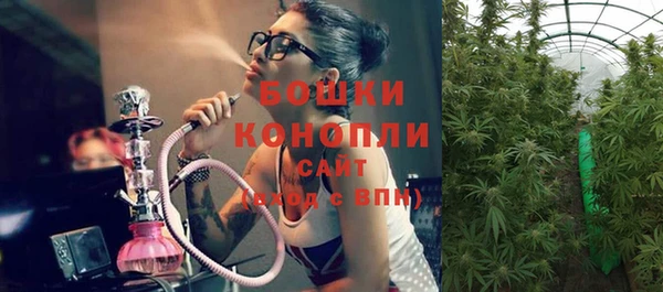 экстази Балахна