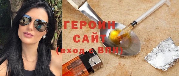 экстази Балахна