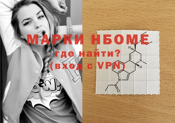 экстази Балахна