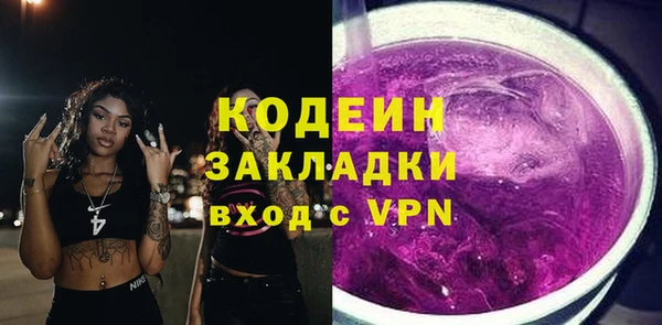 экстази Балахна