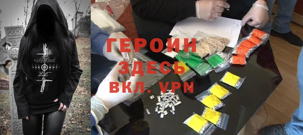 экстази Балахна