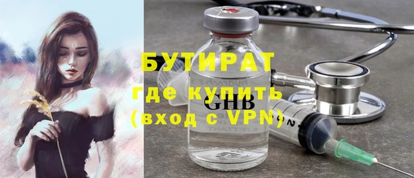 экстази Балахна