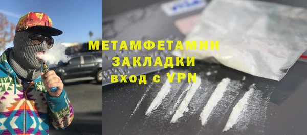 экстази Балахна
