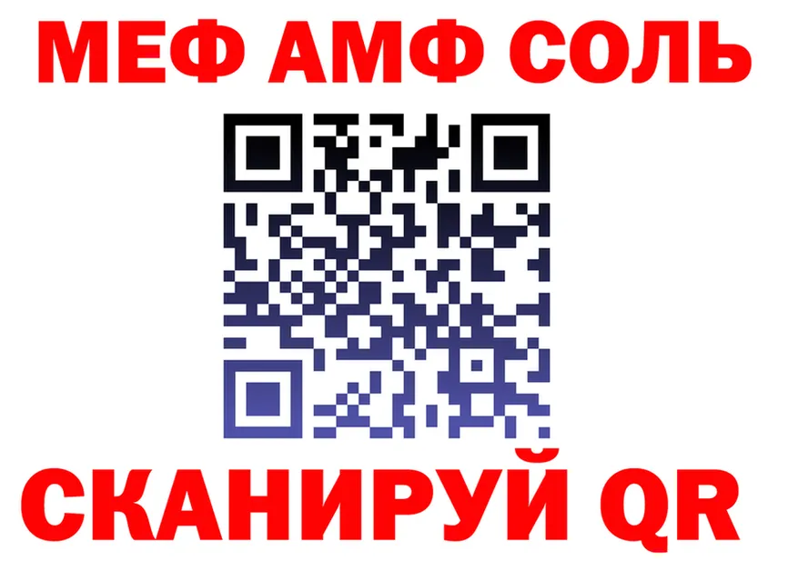 АМФ 97% маркетплейс площадка KRAKEN Питкяранта