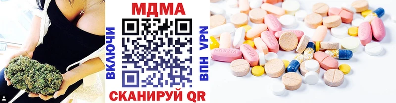 MDMA молли  Питкяранта 