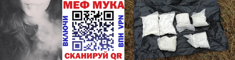 Меф мяу мяу Питкяранта